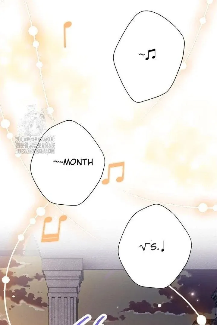 Just Kill Me Now Chapter 63 page 4 - 