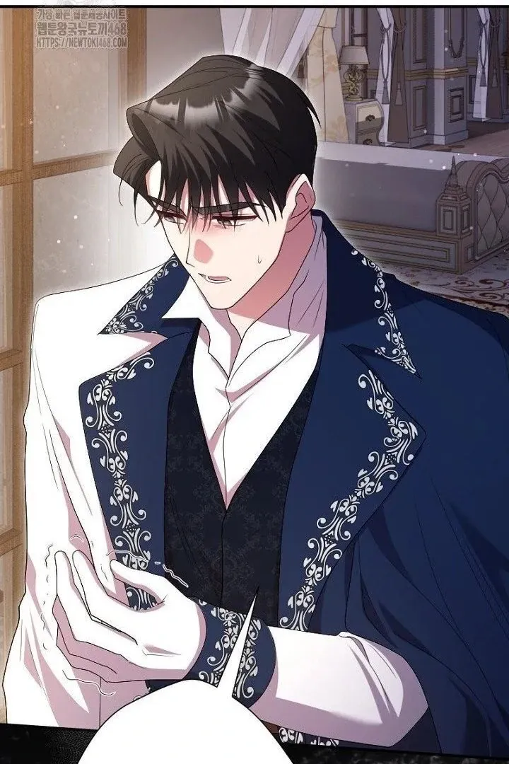 Just Kill Me Now Chapter 63 page 33 - 