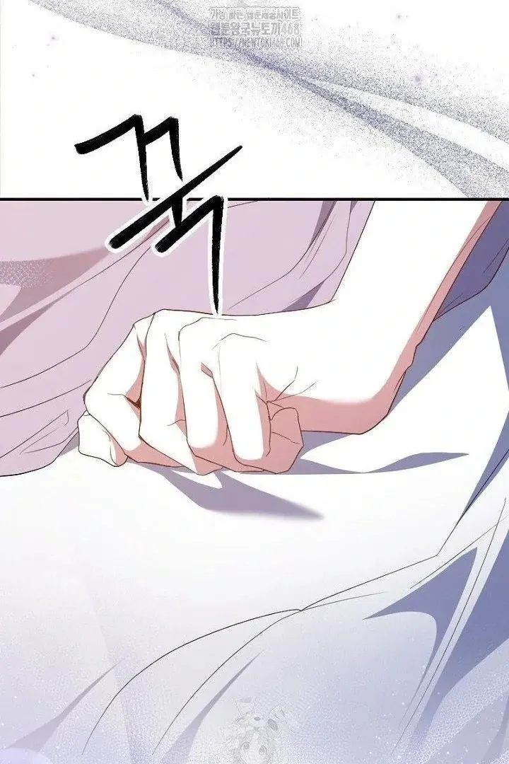 Just Kill Me Now Chapter 63 page 43 - 