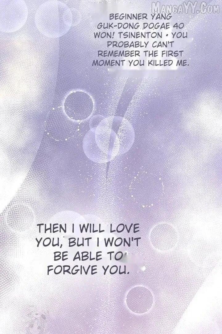 Just Kill Me Now Chapter 63 page 44 - 