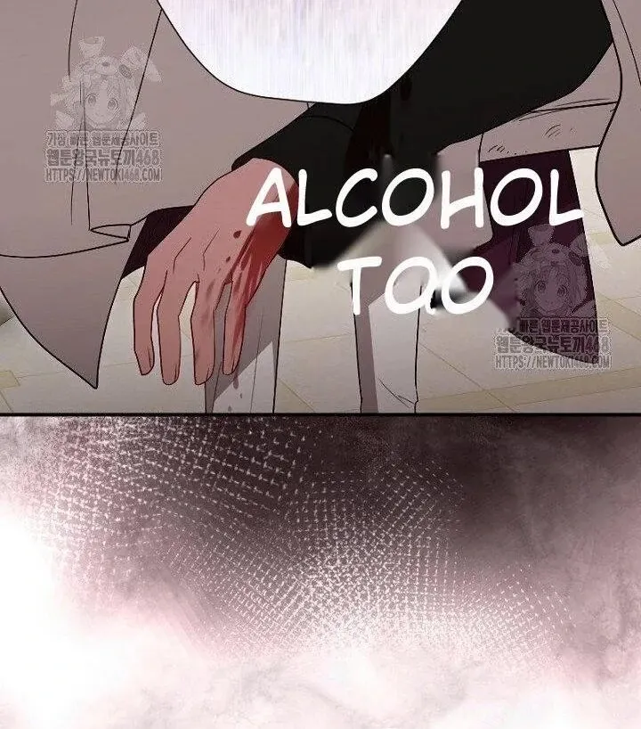 Just Kill Me Now Chapter 63 page 64 - 