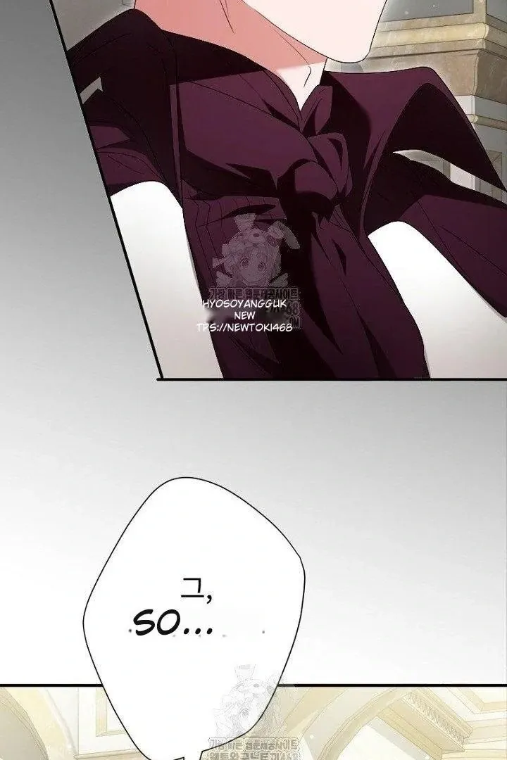 Just Kill Me Now Chapter 63 page 68 - 