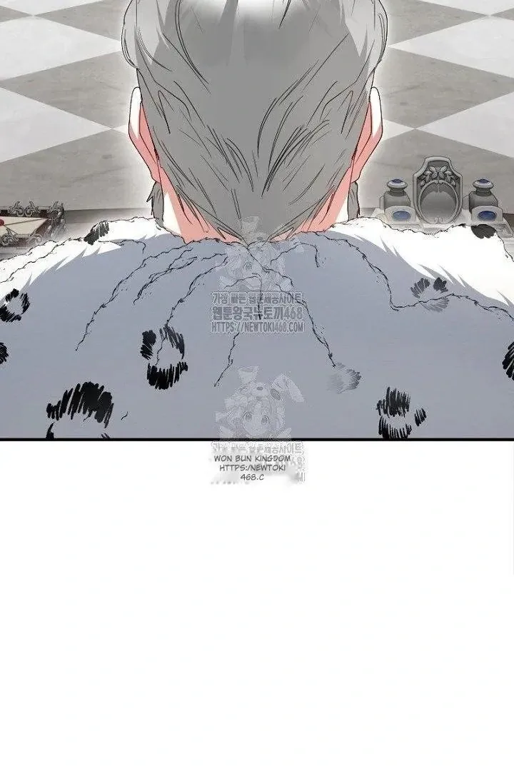 Just Kill Me Now Chapter 63 page 72 - 