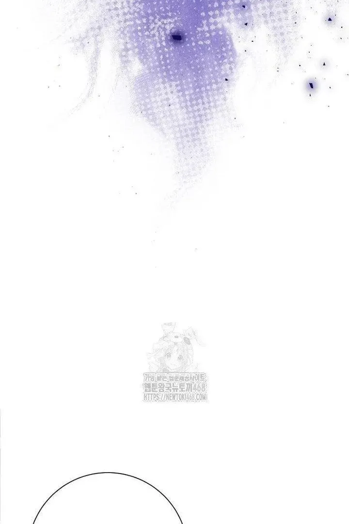 Just Kill Me Now Chapter 63 page 95 - 