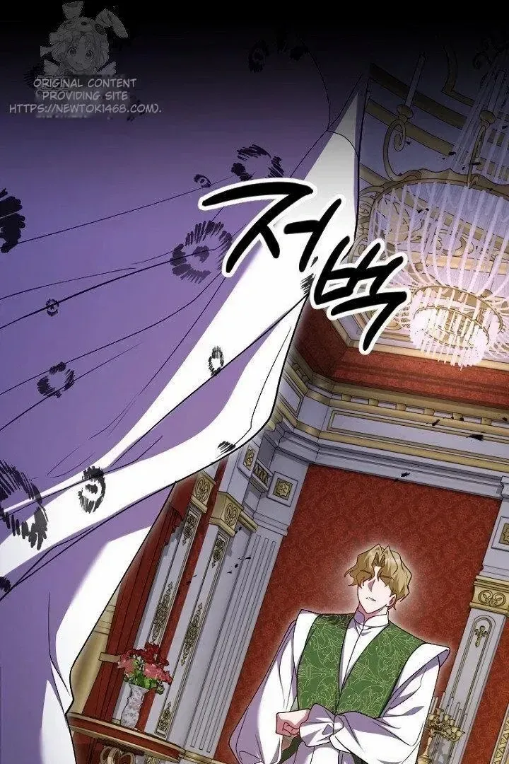 Just Kill Me Now Chapter 64 page 16 - 