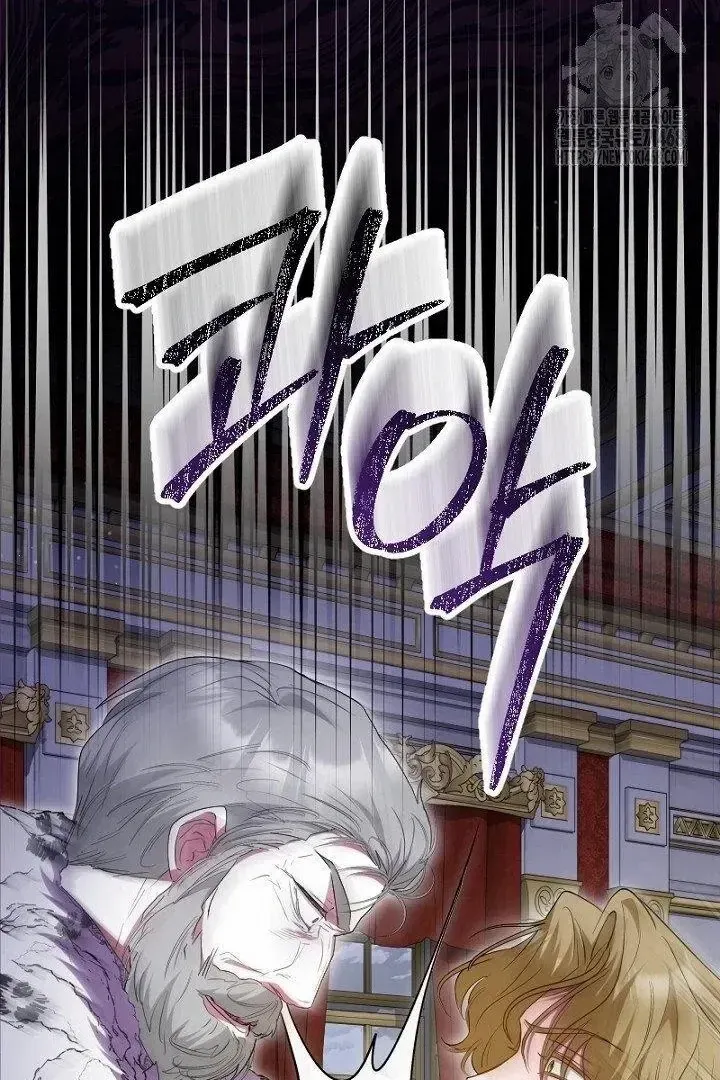 Just Kill Me Now Chapter 64 page 18 - 
