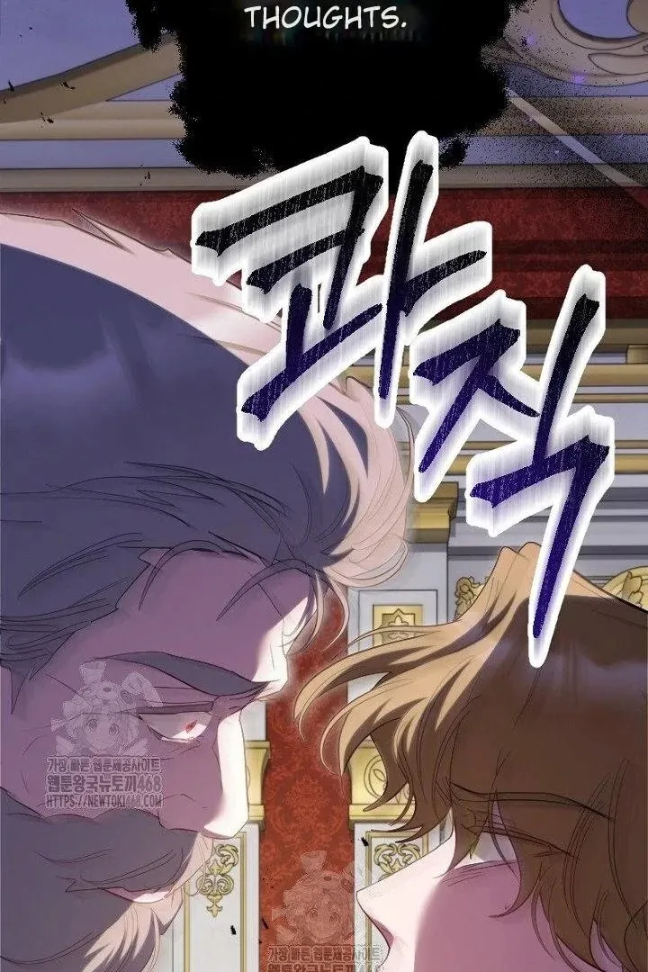Just Kill Me Now Chapter 64 page 28 - 