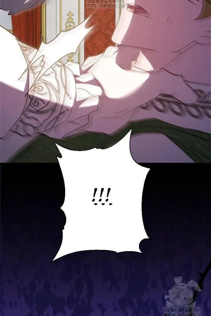 Just Kill Me Now Chapter 64 page 29 - 