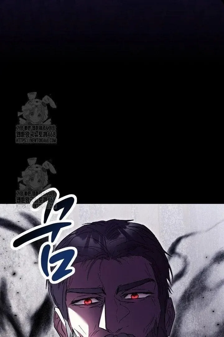 Just Kill Me Now Chapter 64 page 32 - 