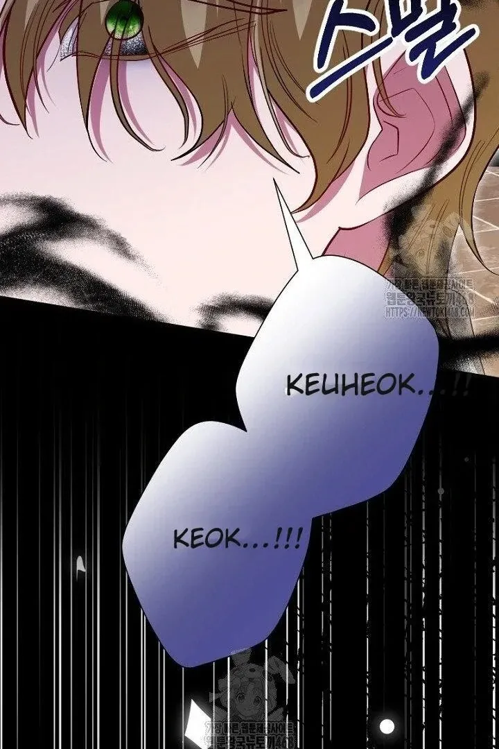 Just Kill Me Now Chapter 64 page 35 - 