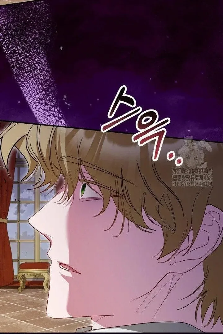 Just Kill Me Now Chapter 64 page 40 - 
