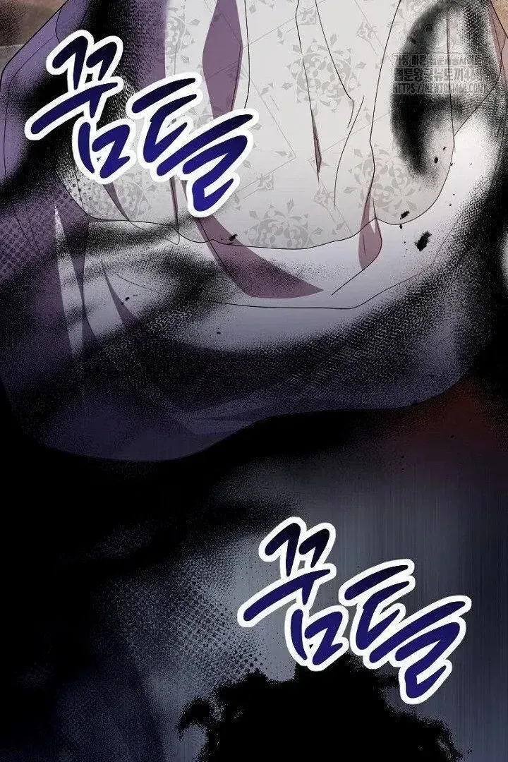 Just Kill Me Now Chapter 64 page 50 - 