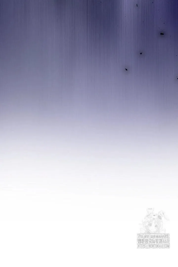 Just Kill Me Now Chapter 64 page 52 - 