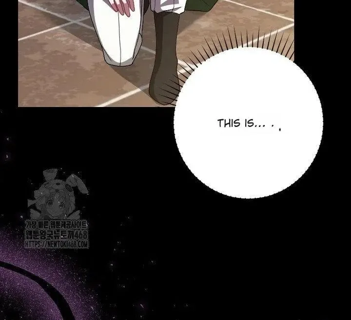 Just Kill Me Now Chapter 64 page 7 - 