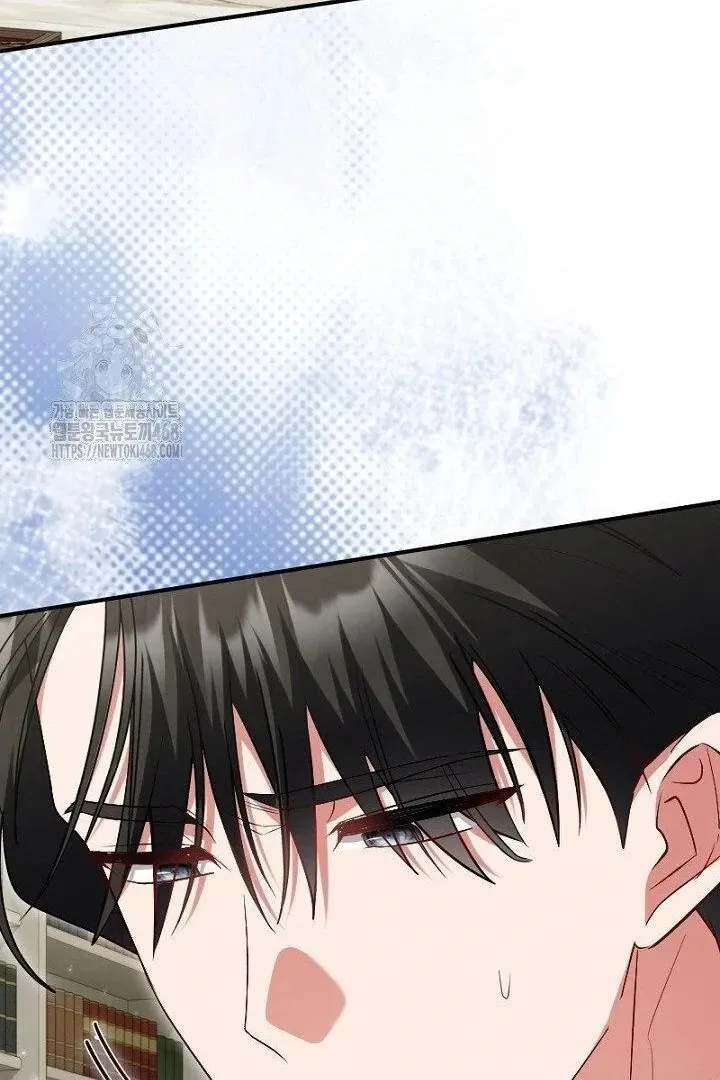 Just Kill Me Now Chapter 64 page 64 - 