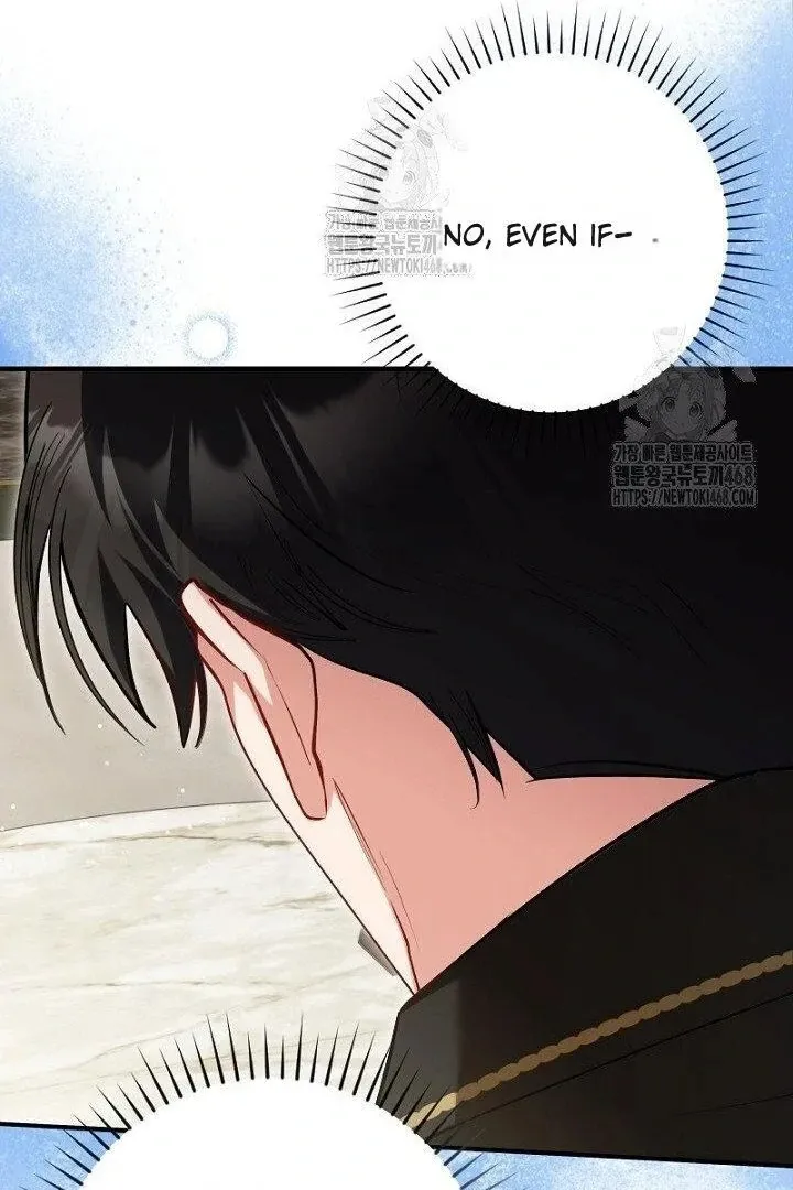 Just Kill Me Now Chapter 64 page 68 - 
