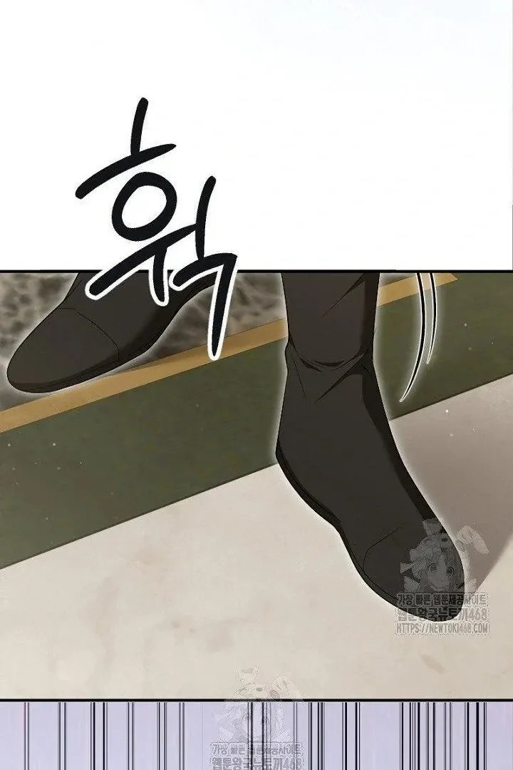 Just Kill Me Now Chapter 64 page 71 - 