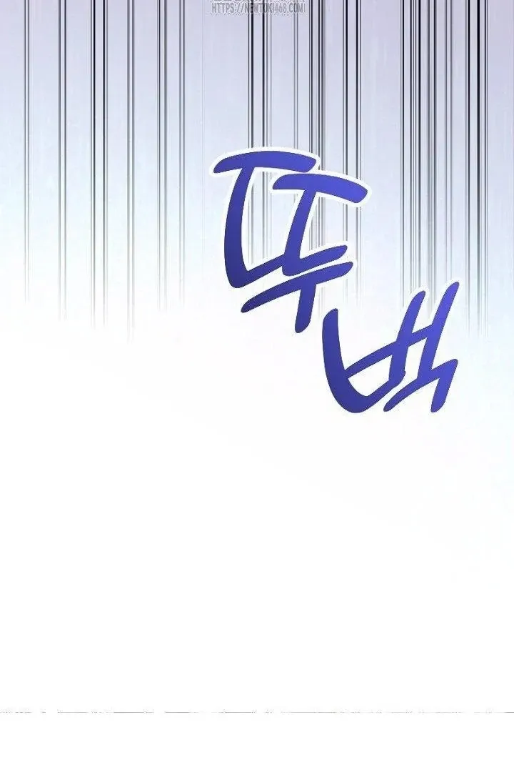 Just Kill Me Now Chapter 64 page 72 - 