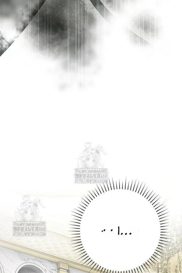 Just Kill Me Now Chapter 64 page 82 - 