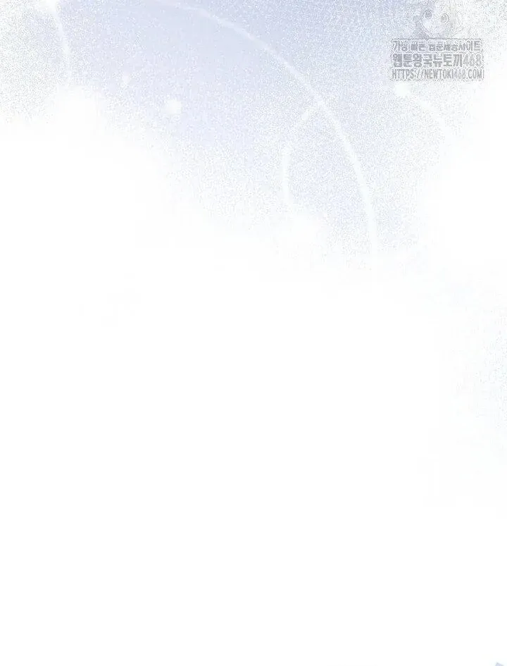 Just Kill Me Now Chapter 64 page 91 - 