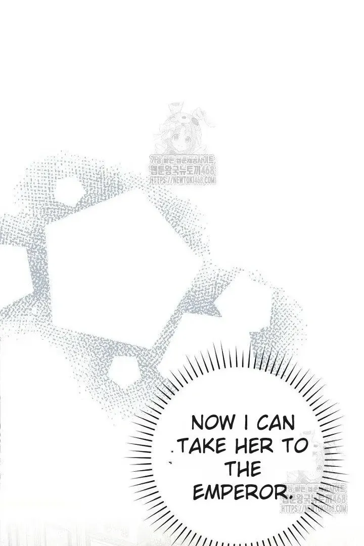 Just Kill Me Now Chapter 65 page 51 - 