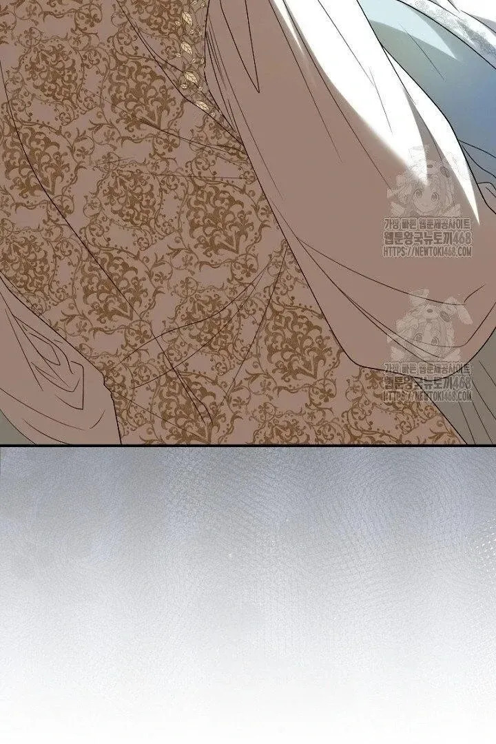 Just Kill Me Now Chapter 65 page 58 - 
