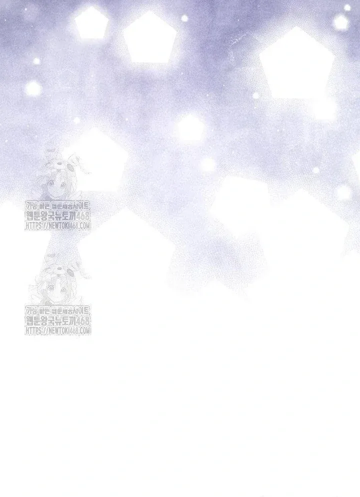 Just Kill Me Now Chapter 65 page 63 - 