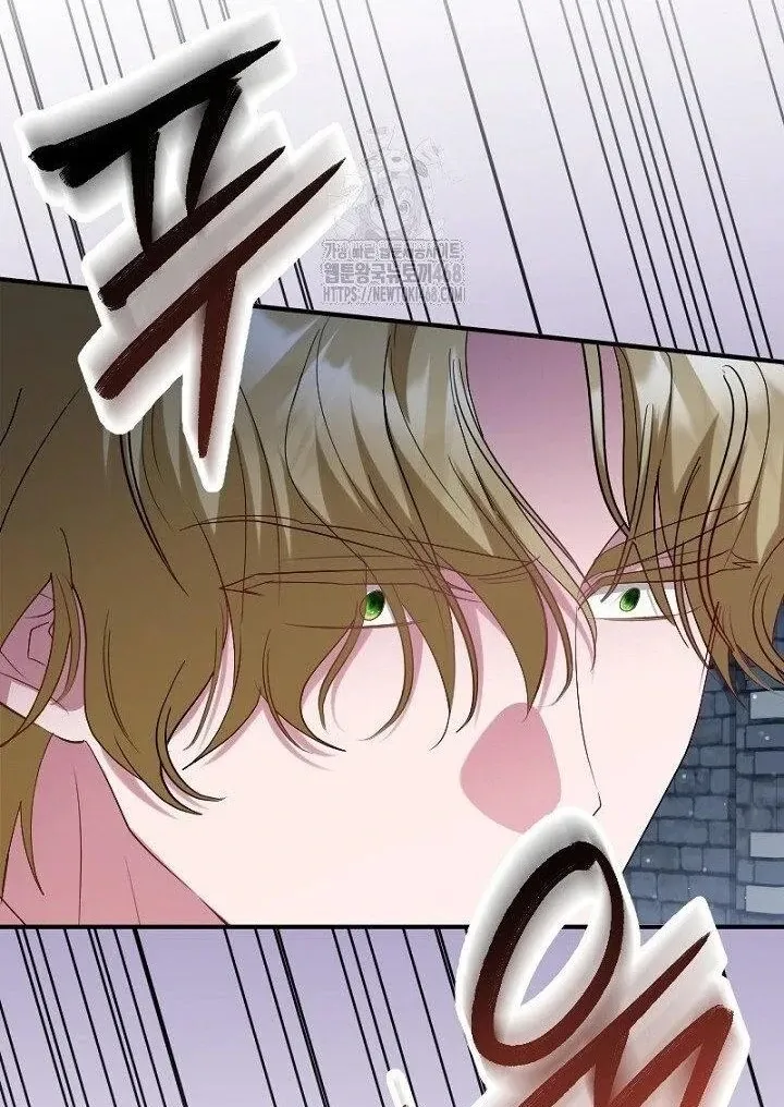 Just Kill Me Now Chapter 65 page 84 - 