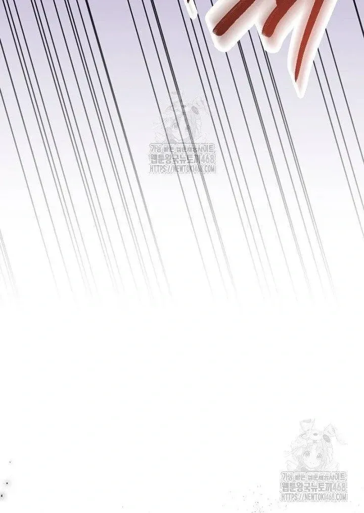 Just Kill Me Now Chapter 65 page 85 - 