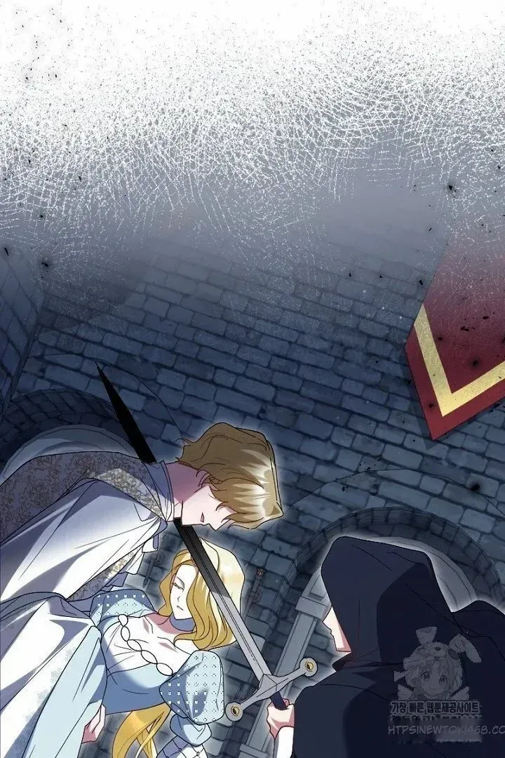 Just Kill Me Now Chapter 65 page 86 - 