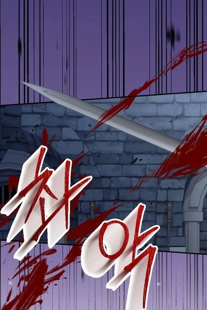 Just Kill Me Now Chapter 65 page 88 - 