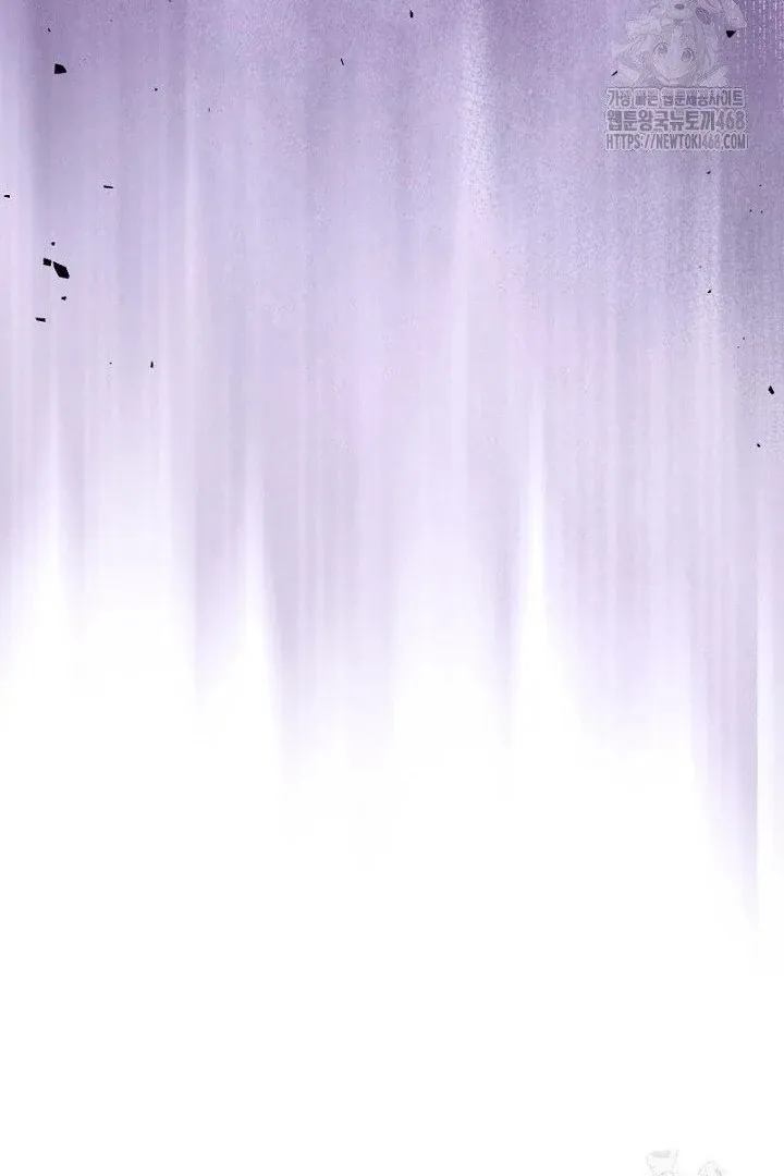 Just Kill Me Now Chapter 65 page 95 - 