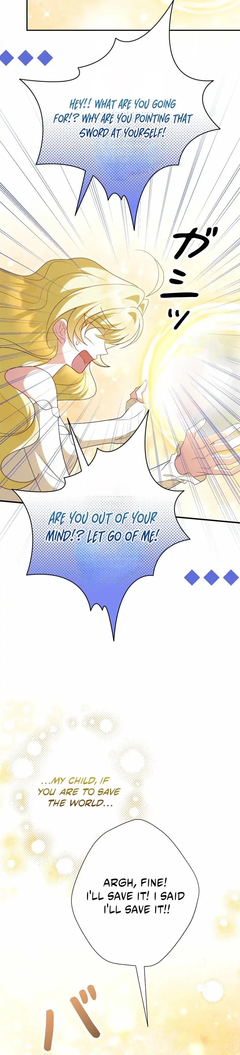 Just Kill Me Now Chapter 68 page 14 - 