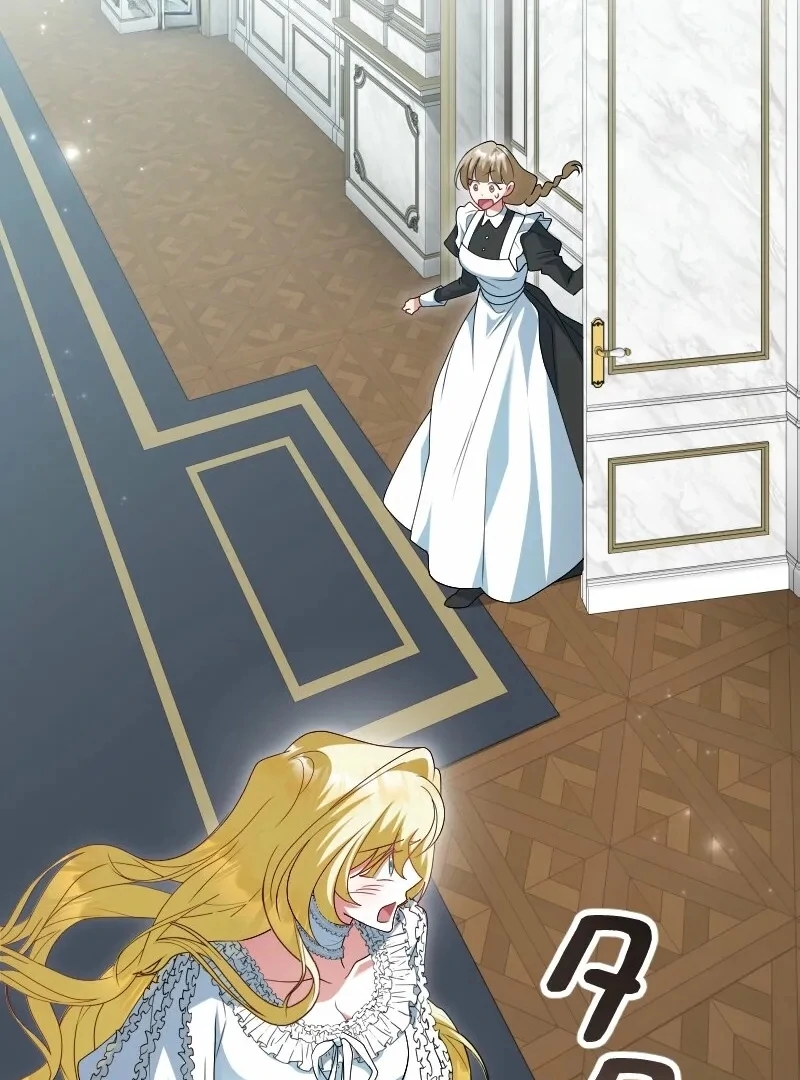 Just Kill Me Now Chapter 68 page 34 - 