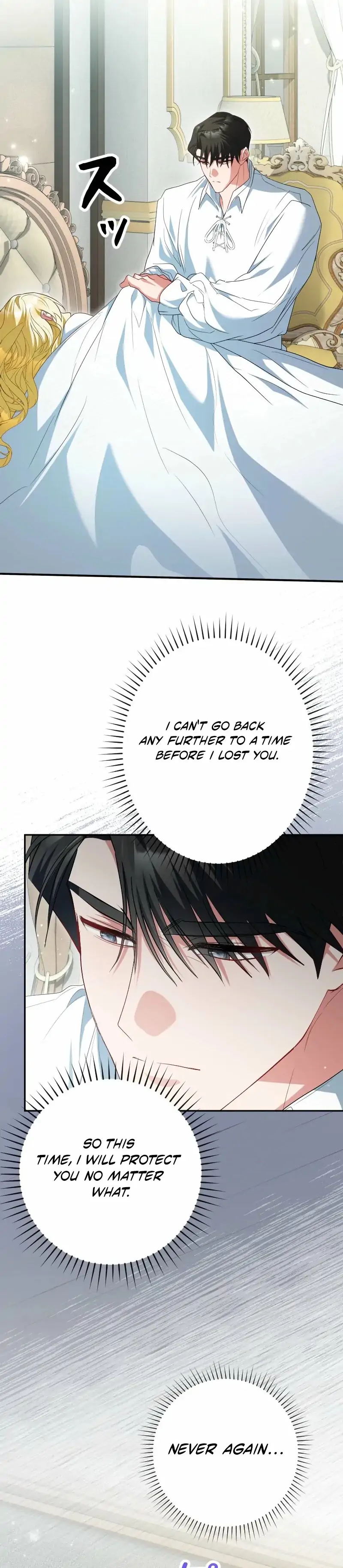 Just Kill Me Now Chapter 68 page 57 - 