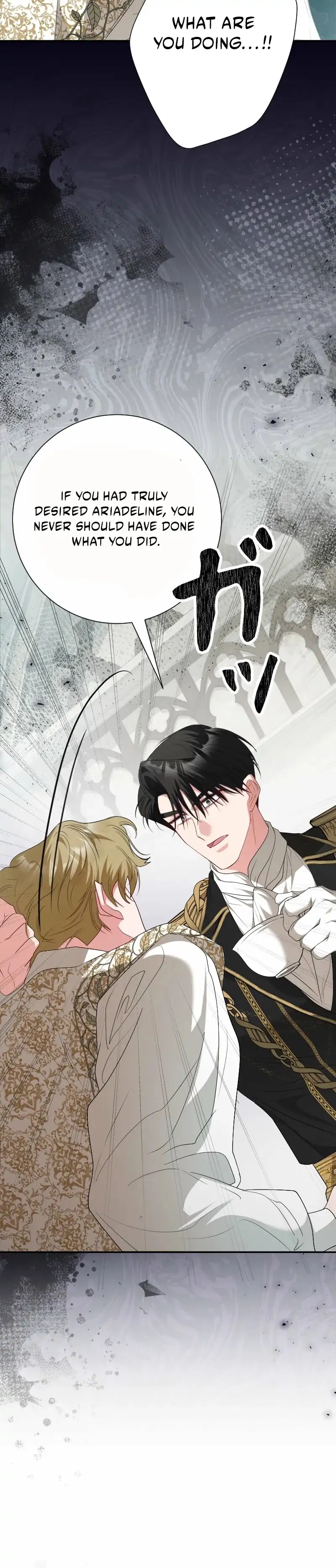 Just Kill Me Now Chapter 68 page 80 - 