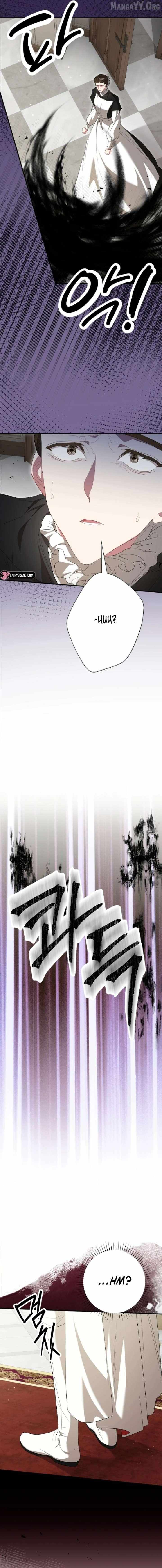 Just Kill Me Now Chapter 70 page 11 - 