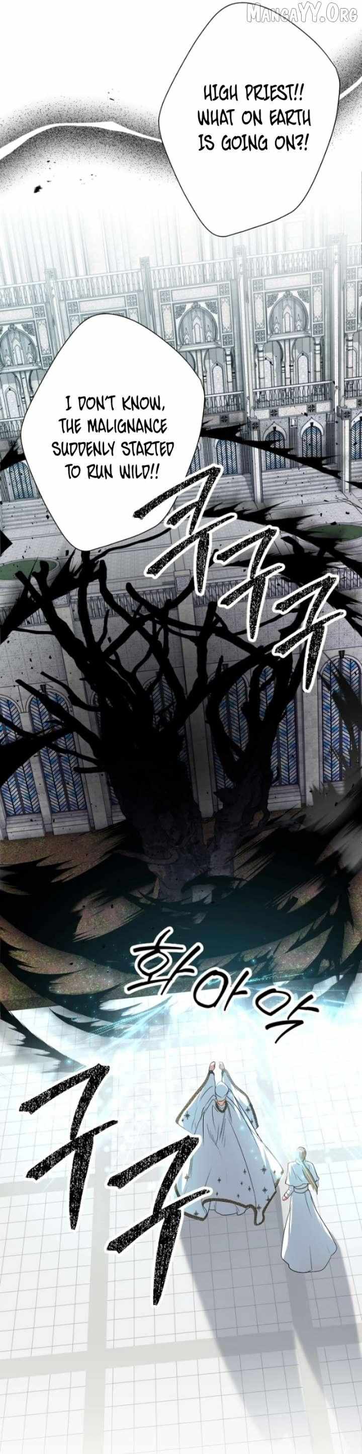 Just Kill Me Now Chapter 70 page 13 - 
