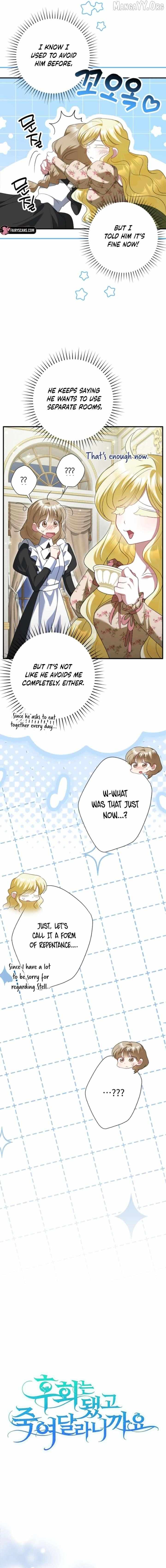 Just Kill Me Now Chapter 70 page 3 - 
