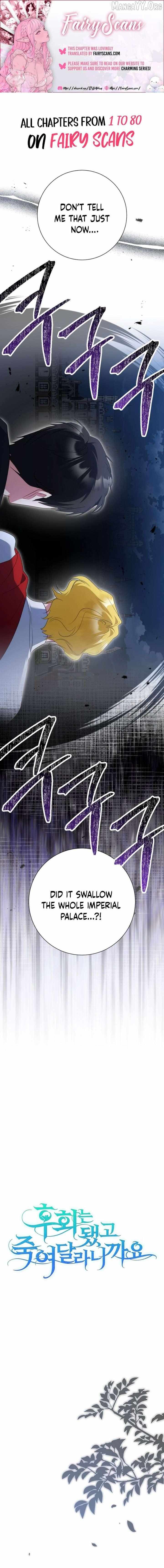 Just Kill Me Now Chapter 72 page 2 - 