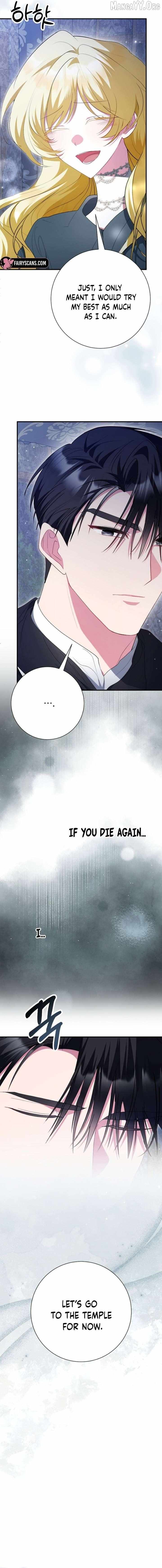 Just Kill Me Now Chapter 72 page 7 - 