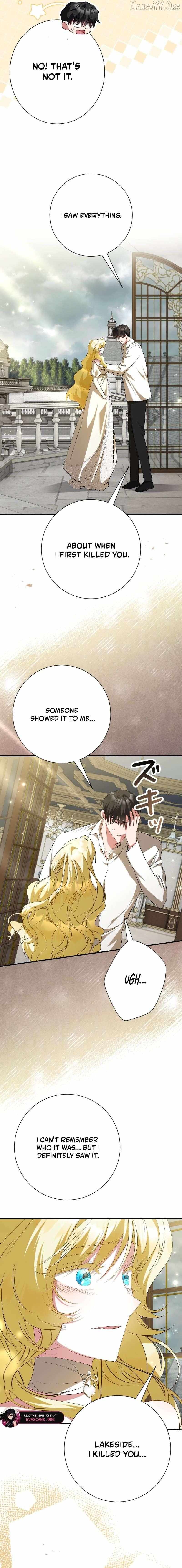 Just Kill Me Now Chapter 81 page 15 - 