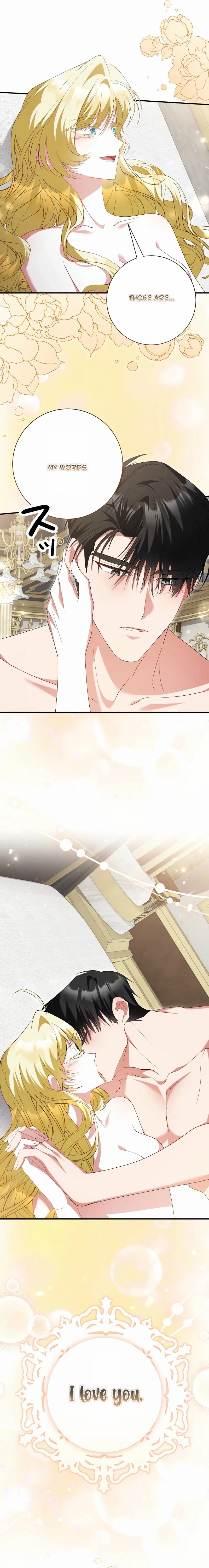 Just Kill Me Now Chapter 82 page 16 - 