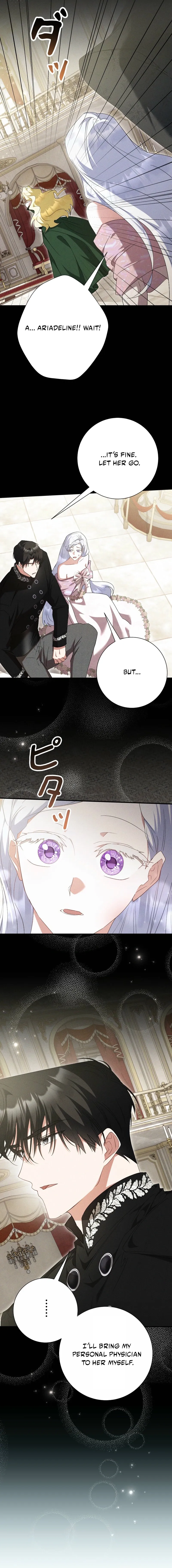 Just Kill Me Now Chapter 83 page 6 - 