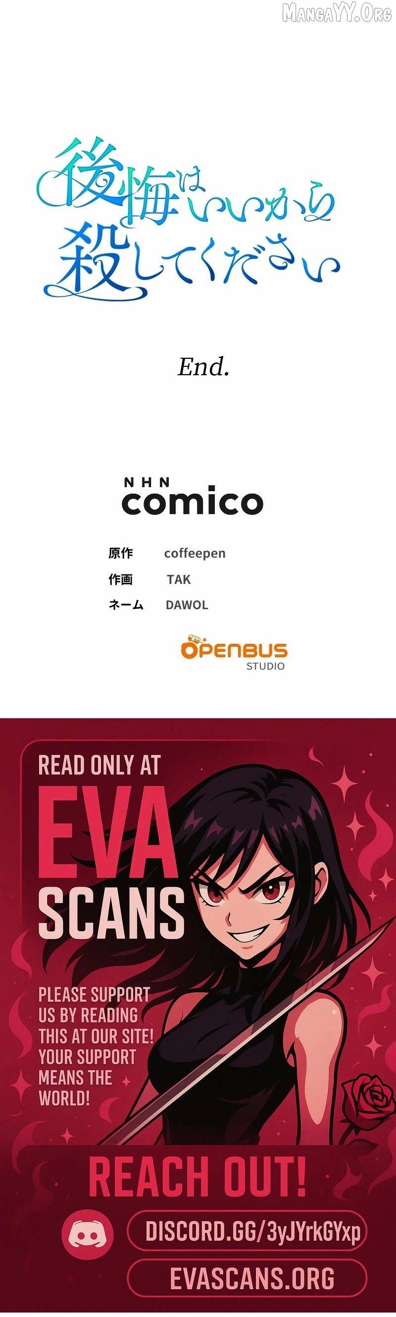 Just Kill Me Now Chapter 84 page 23 - 