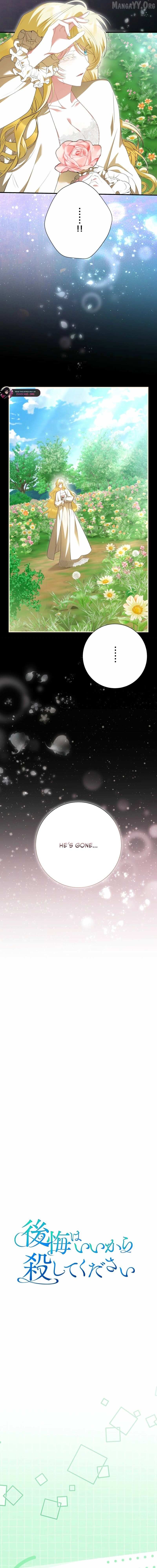 Just Kill Me Now Chapter 84 page 5 - 