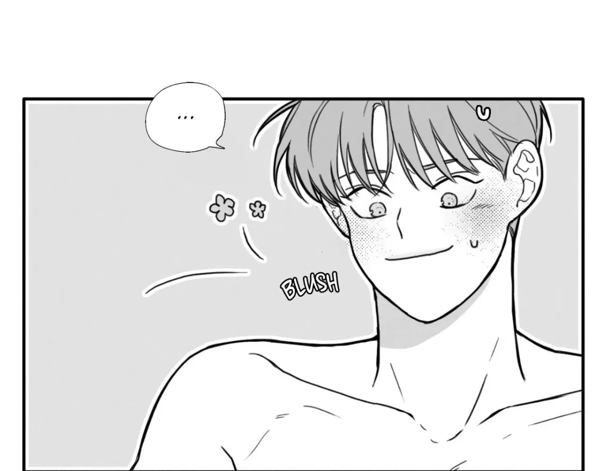Just Like You Chapter 37 page 74 - 
