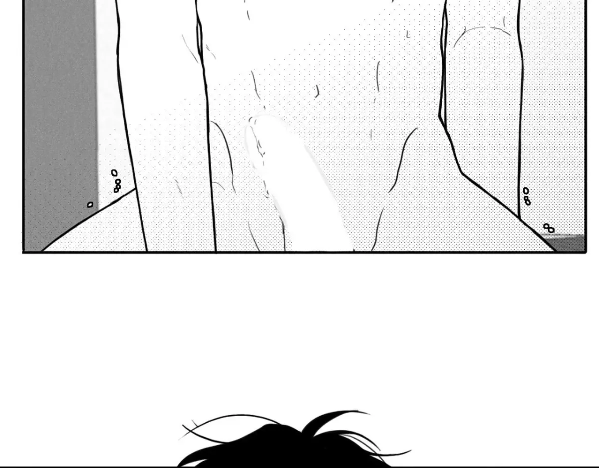 Just Like You Chapter 38 page 44 - 