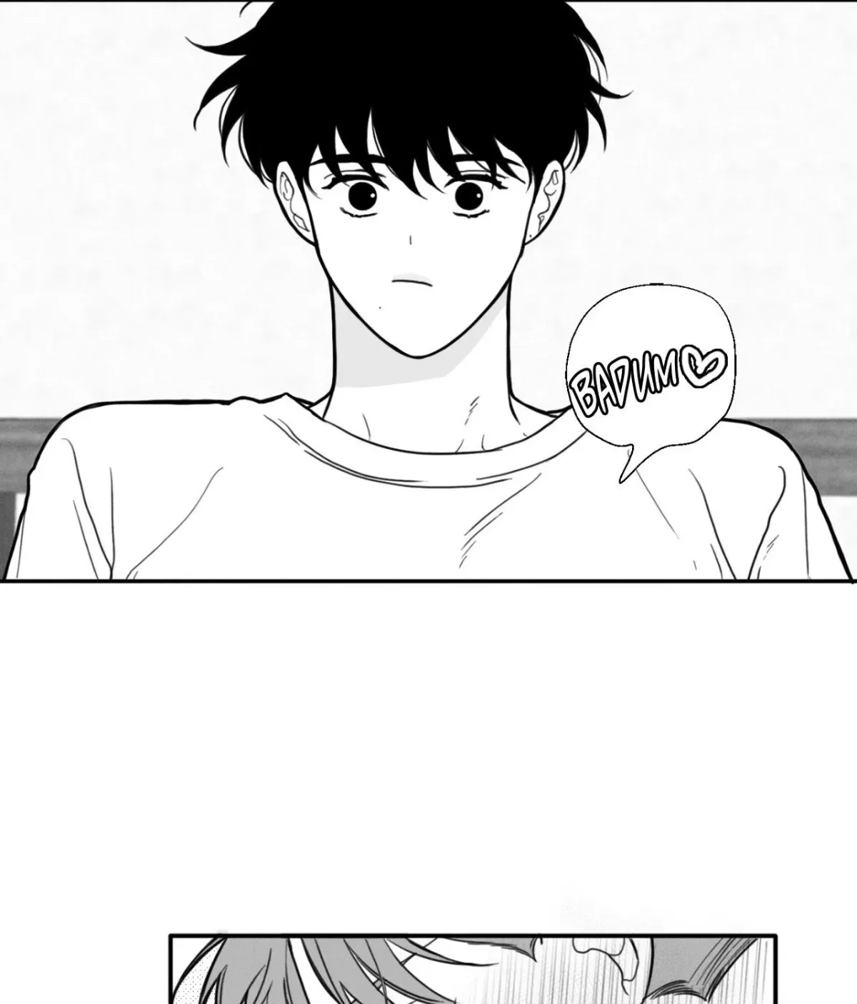 Just Like You Chapter 38 page 45 - 