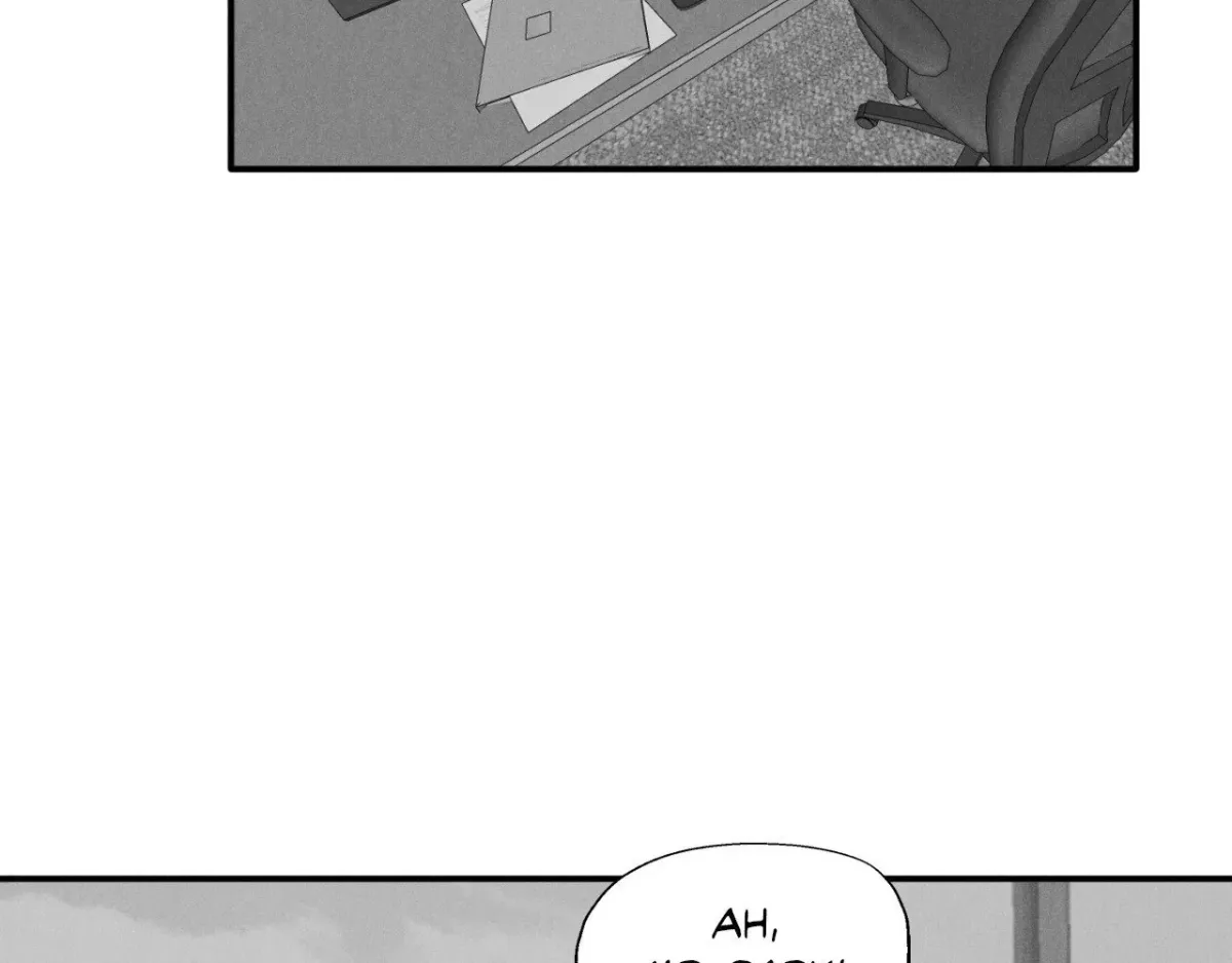 Just Like You Chapter 39 page 2 - 